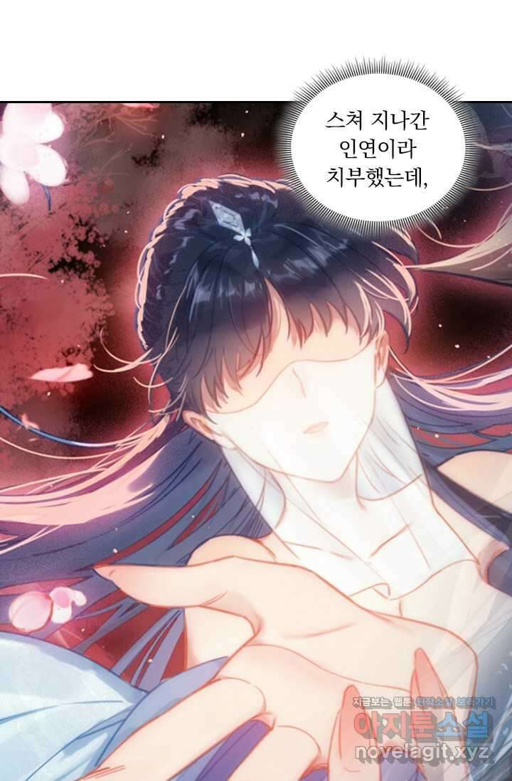 학사신공 327화 48