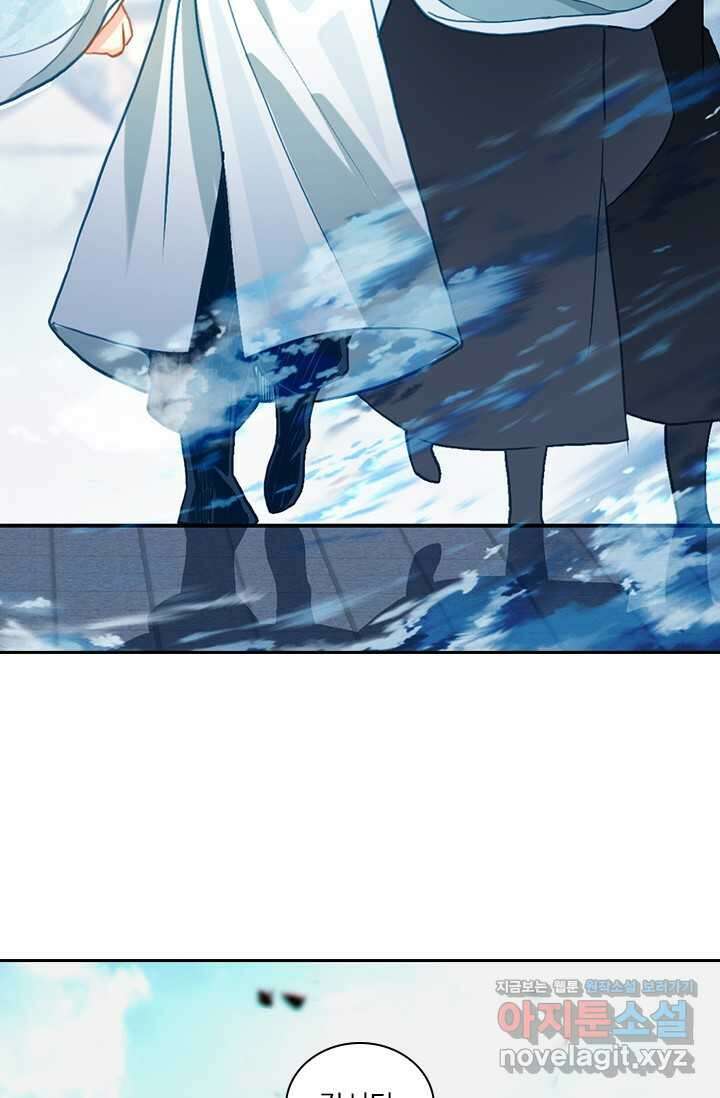 학사신공 327화 58