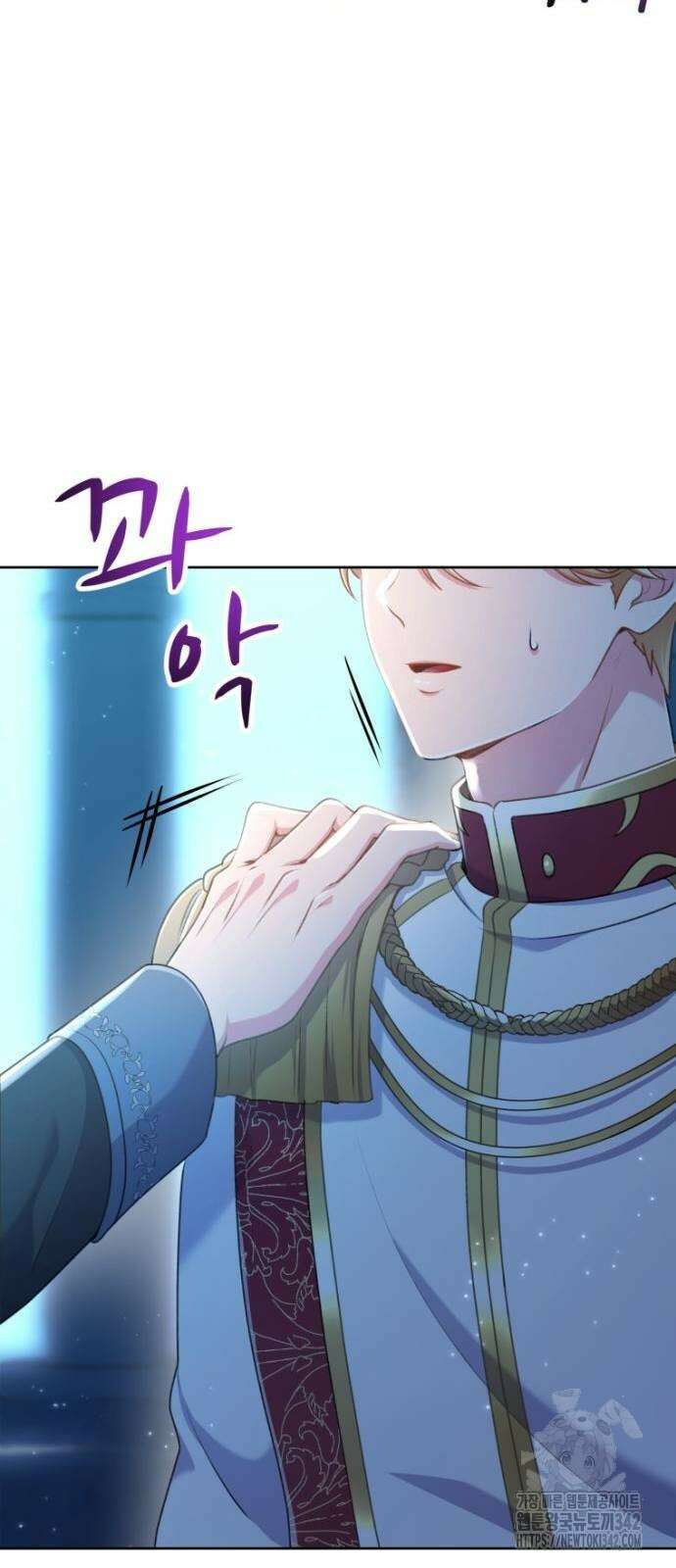 우리는 약혼을 잃었다 4화 4