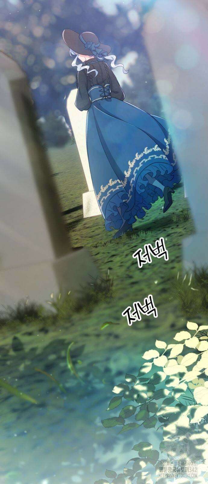 우리는 약혼을 잃었다 13화 2