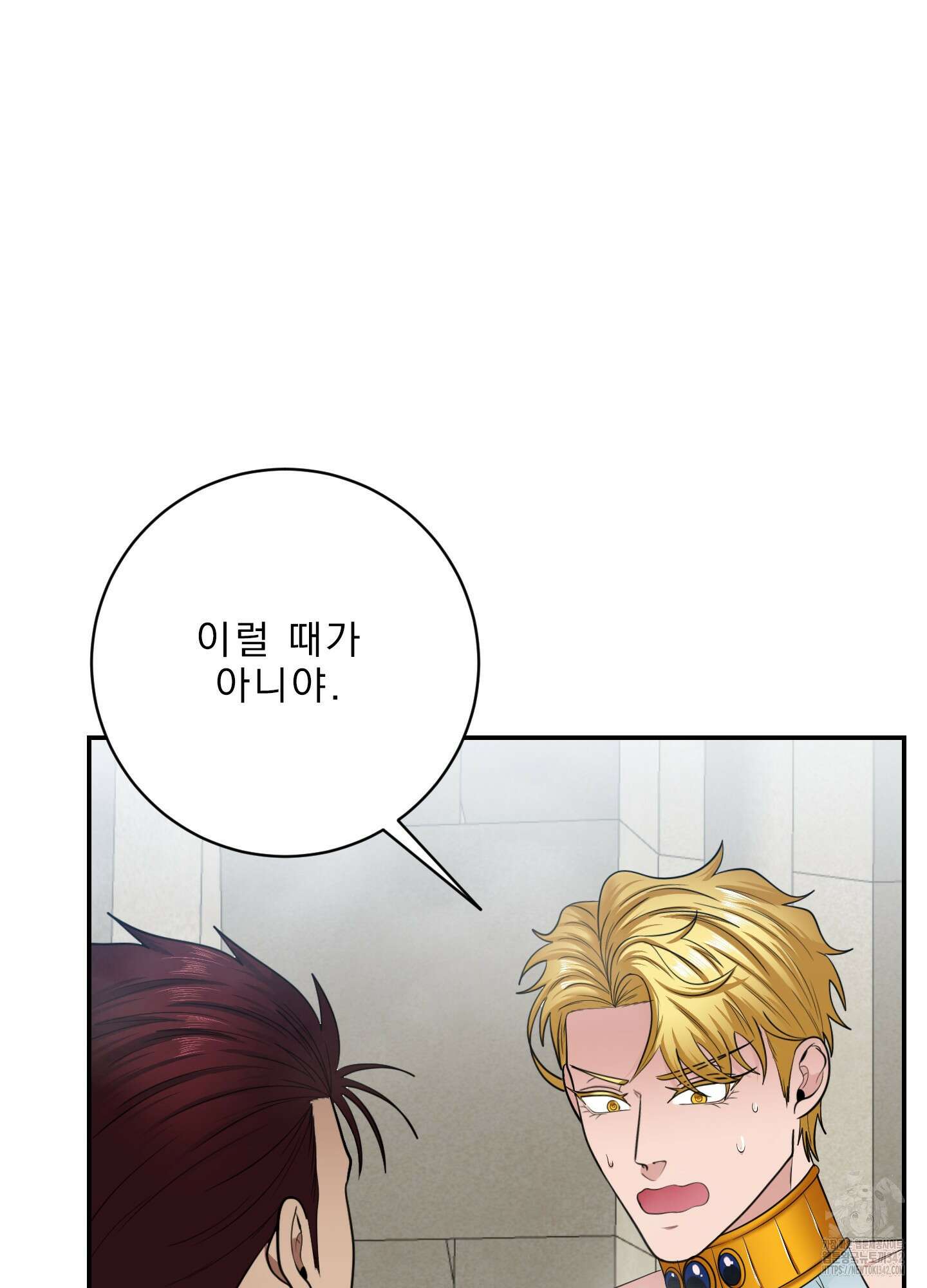 공작님은 후사를 갖고 싶어 22화 5