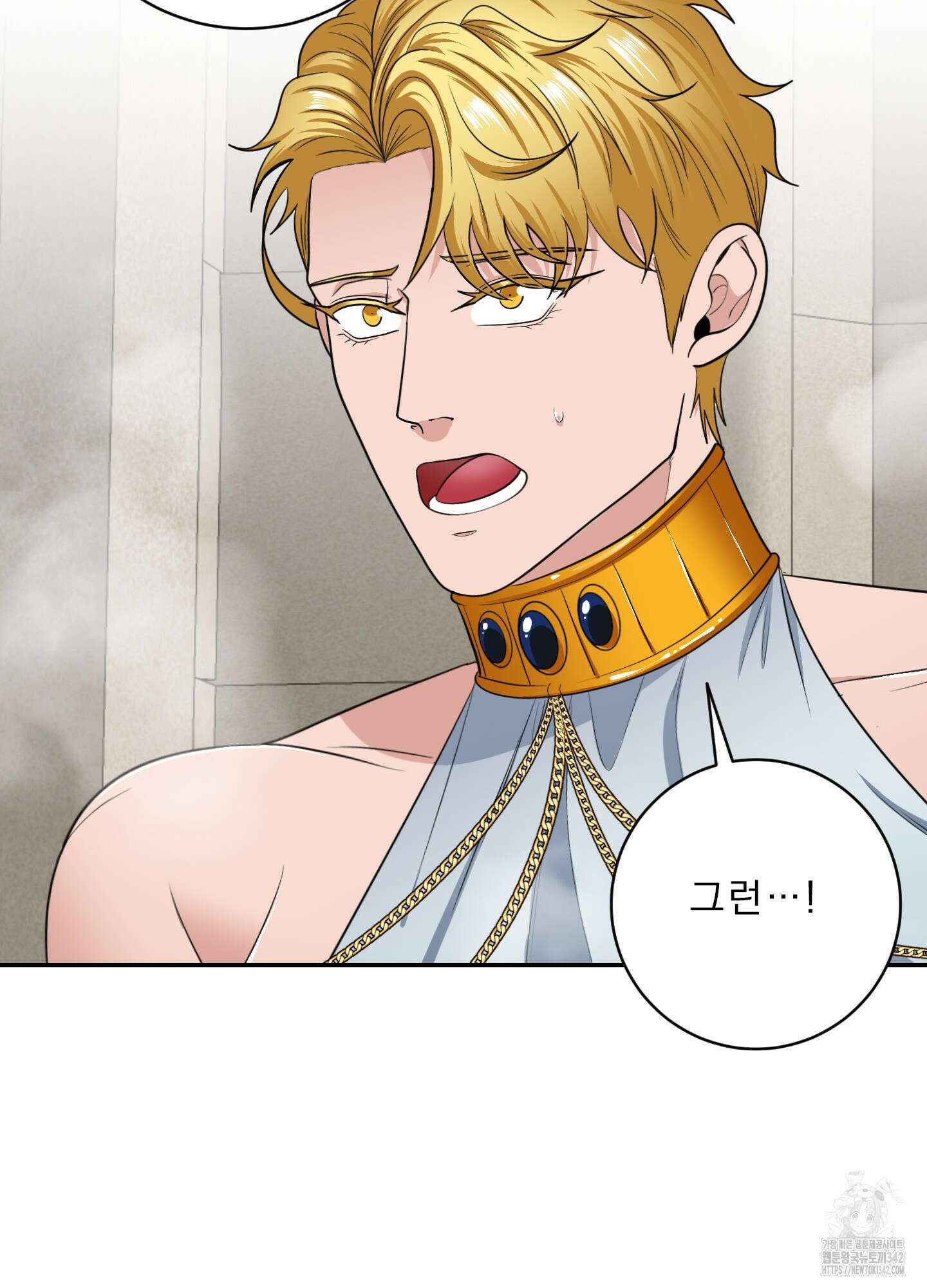 공작님은 후사를 갖고 싶어 22화 12