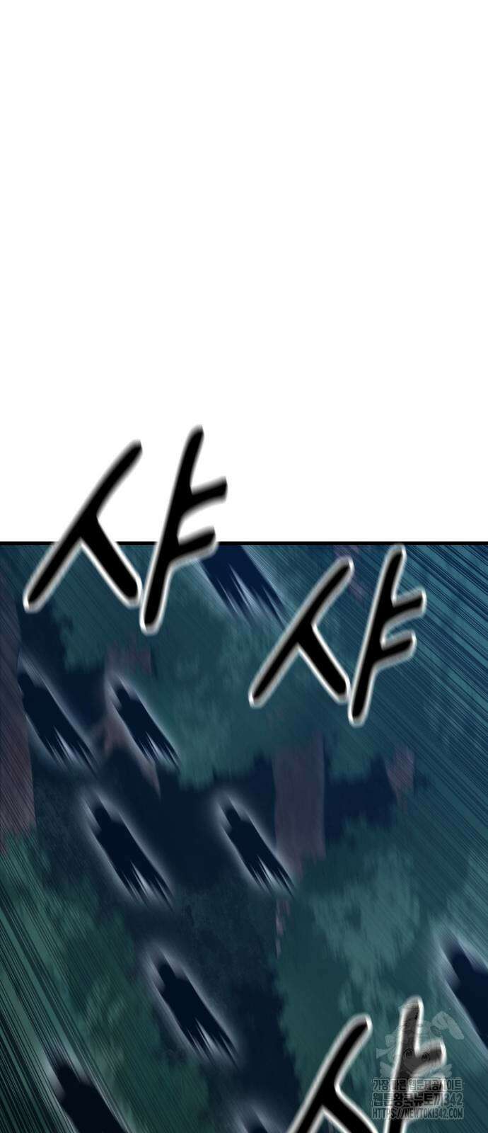 왕신황제 52화 2