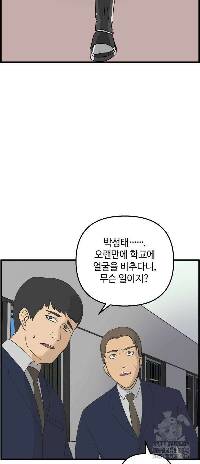 F컷 3화 4