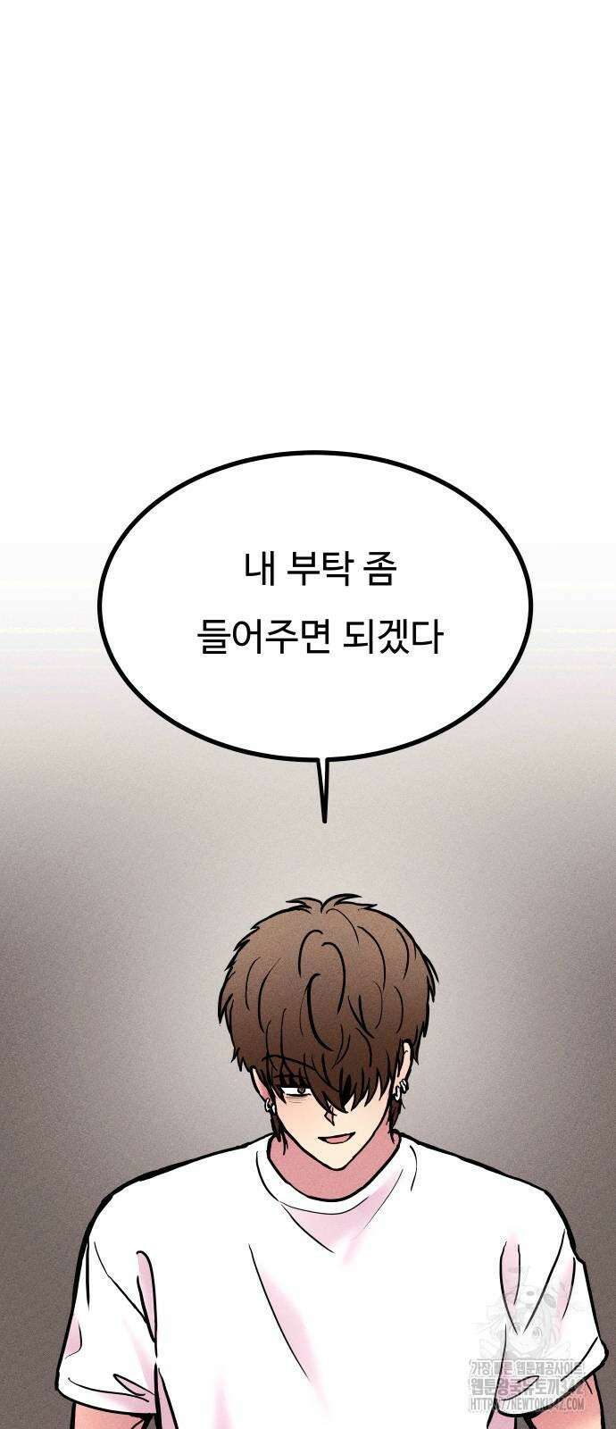 친애하는 연서 19화 3
