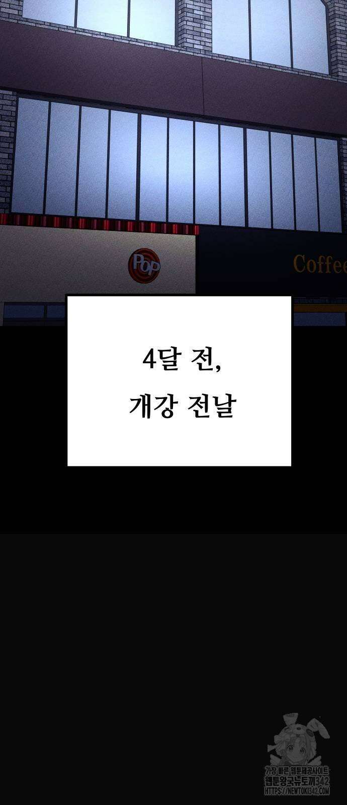 친애하는 연서 19화 15