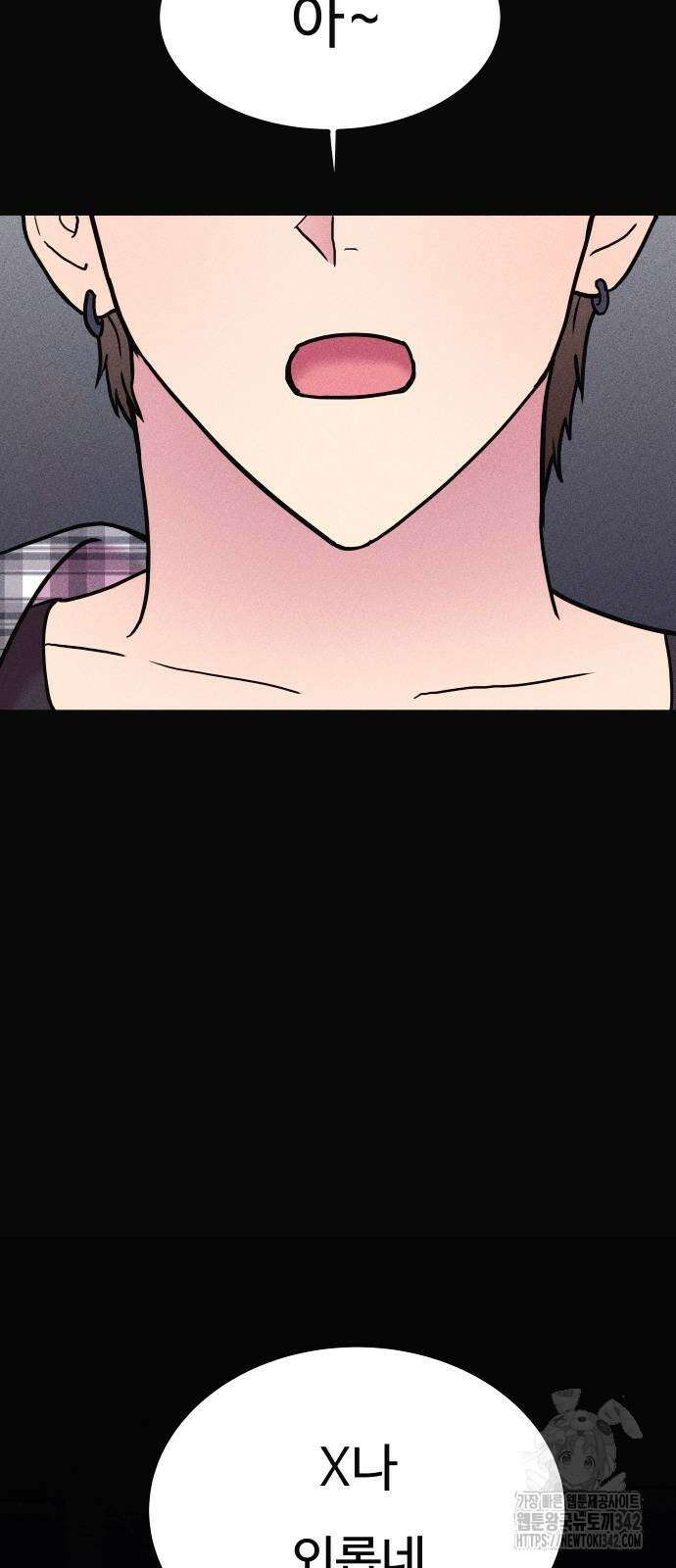 친애하는 연서 19화 17