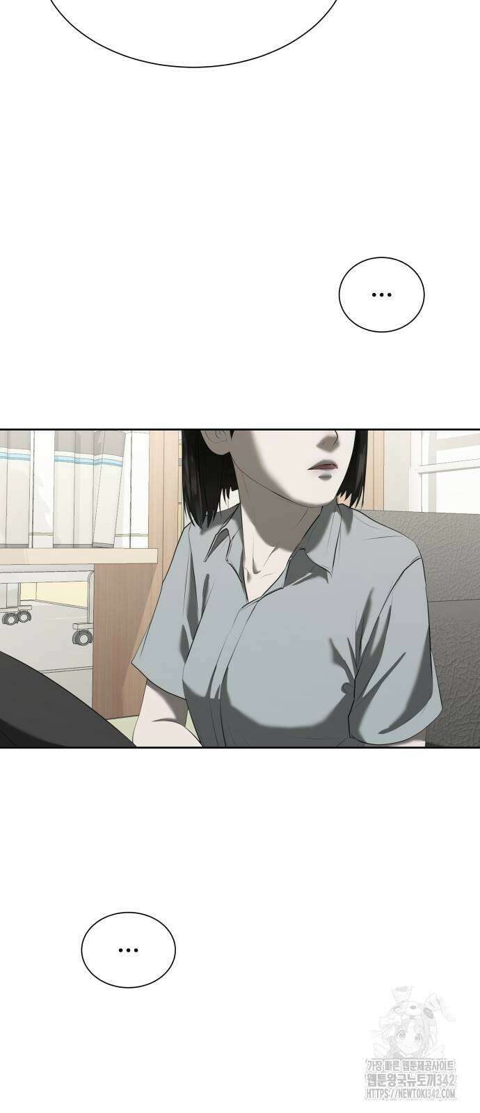 내 여자친구는 13화 23