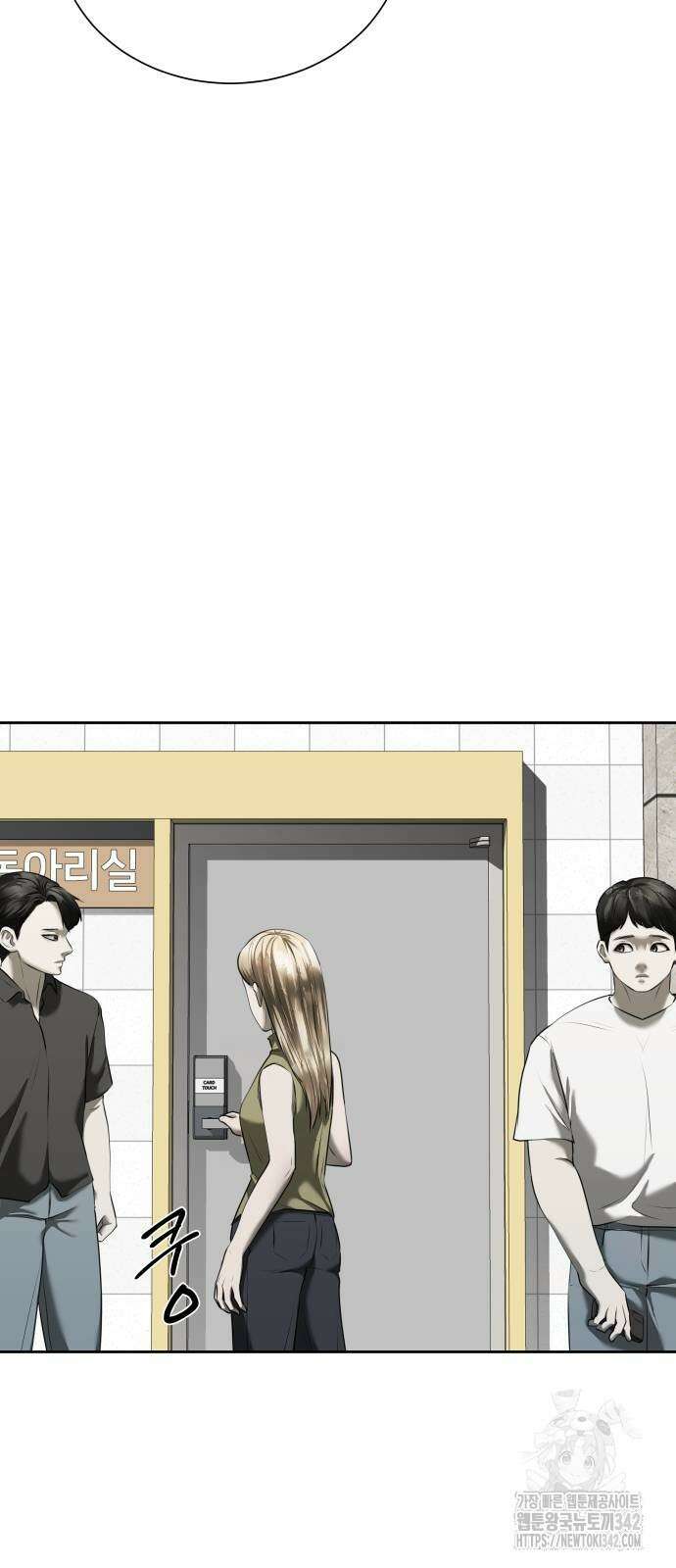 내 여자친구는 13화 28