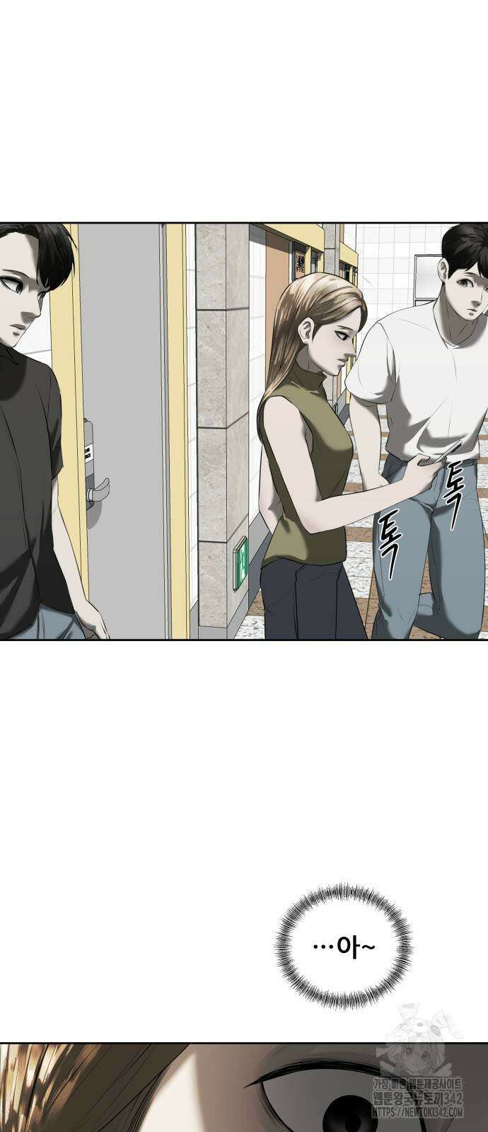내 여자친구는 13화 29