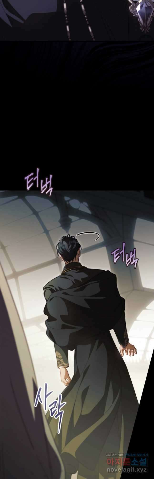 남편을 내 편으로 만드는 방법 96화 6