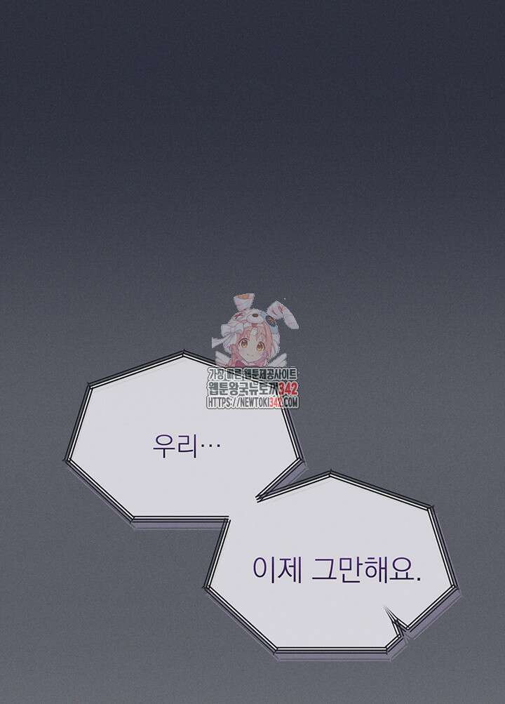 충견 25화 1