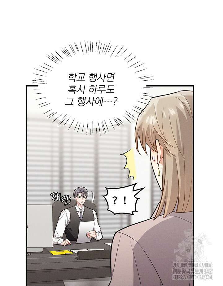 충견 25화 15