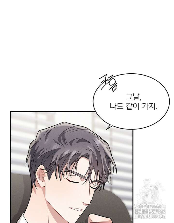 충견 25화 18