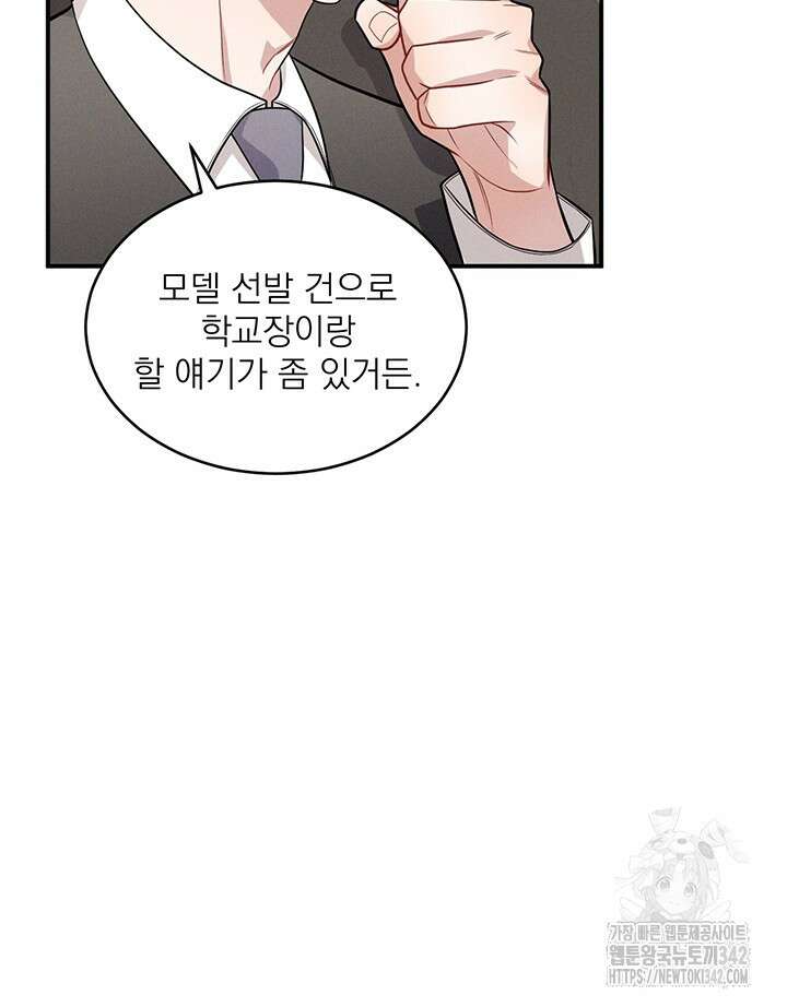 충견 25화 19