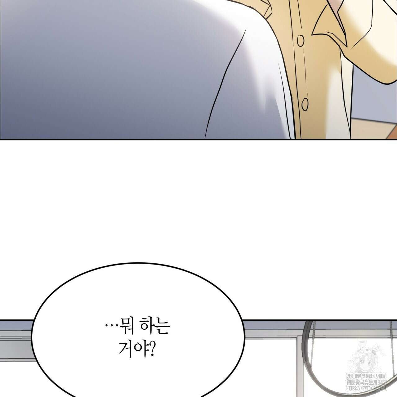 사랑은 메타버스를 타고 13화 5