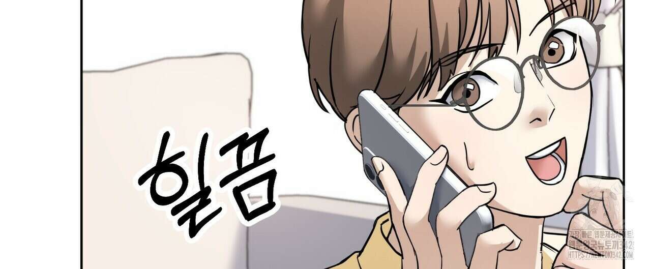 사랑은 메타버스를 타고 13화 8