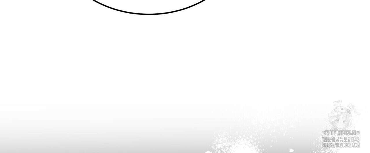 사랑은 메타버스를 타고 13화 12
