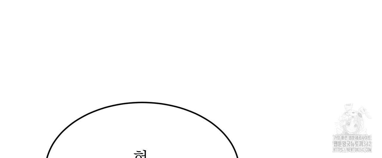 사랑은 메타버스를 타고 13화 16
