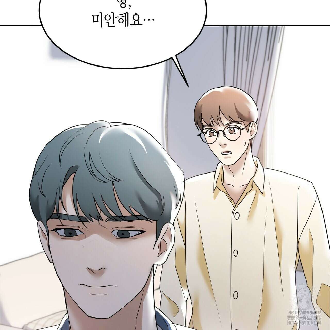 사랑은 메타버스를 타고 13화 17