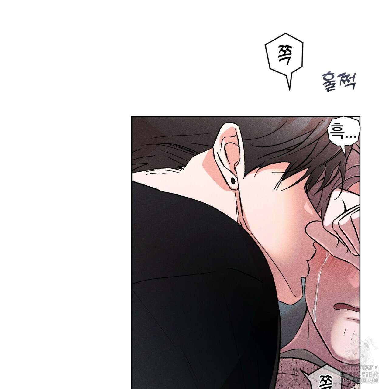 형의 애인 64화 2