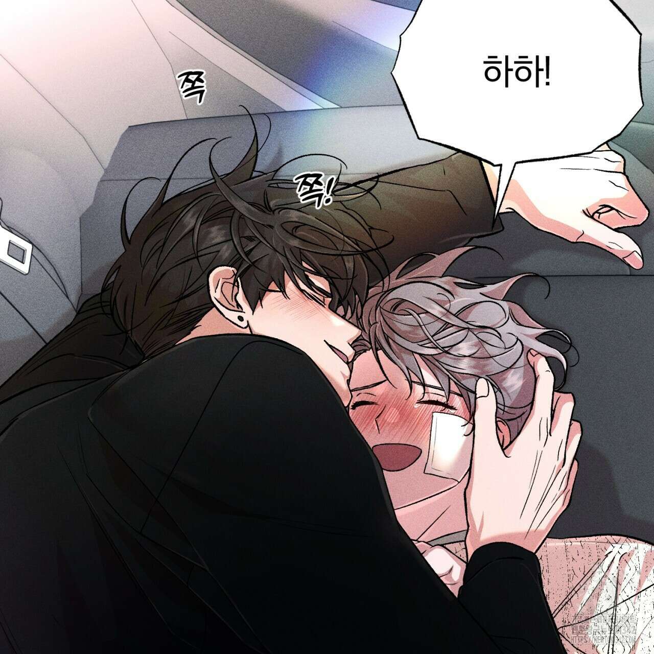 형의 애인 64화 6