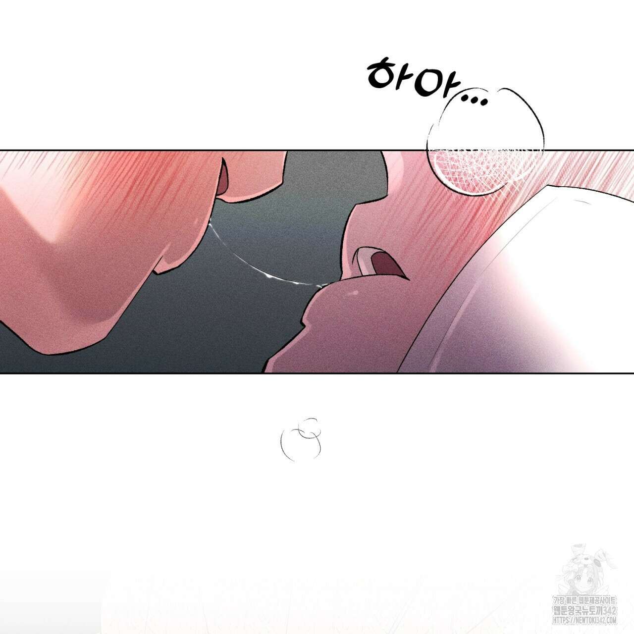 형의 애인 64화 14