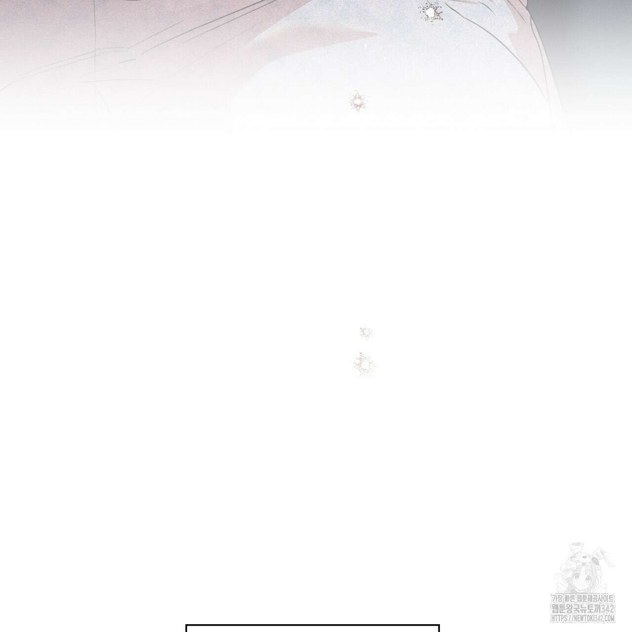 형의 애인 64화 16
