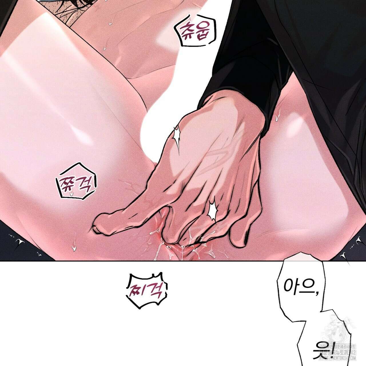 형의 애인 64화 40