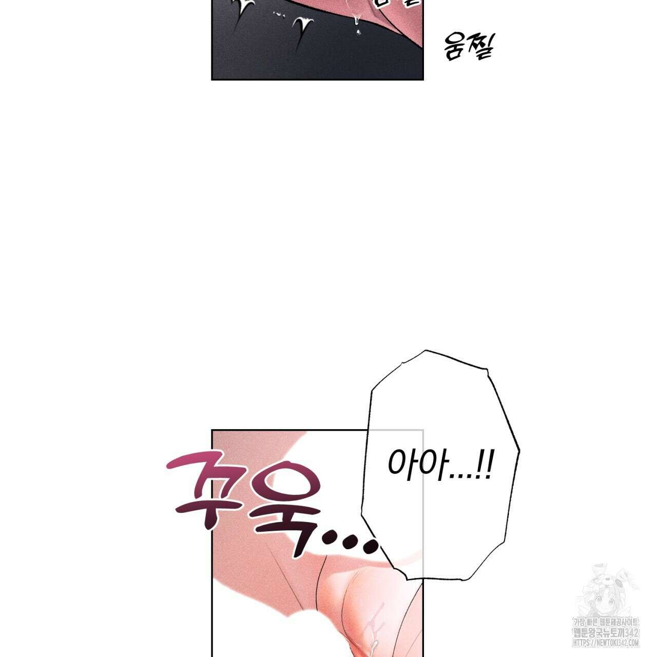 형의 애인 64화 42