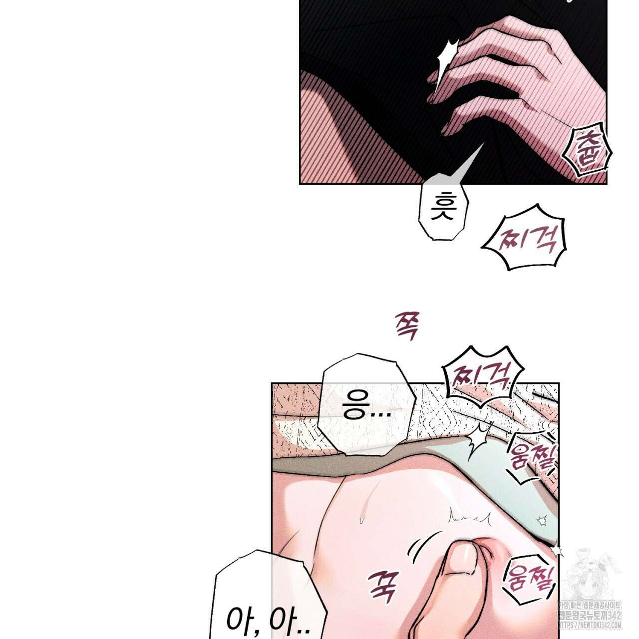 형의 애인 64화 48