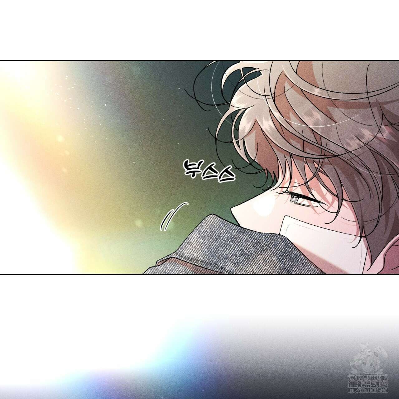 형의 애인 64화 69