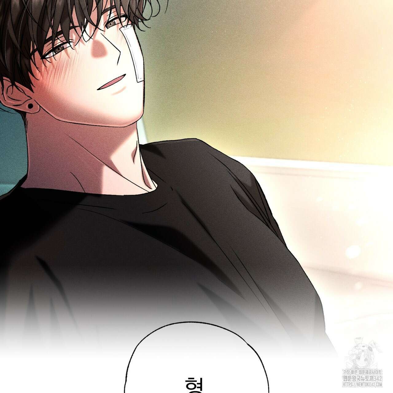 형의 애인 64화 78