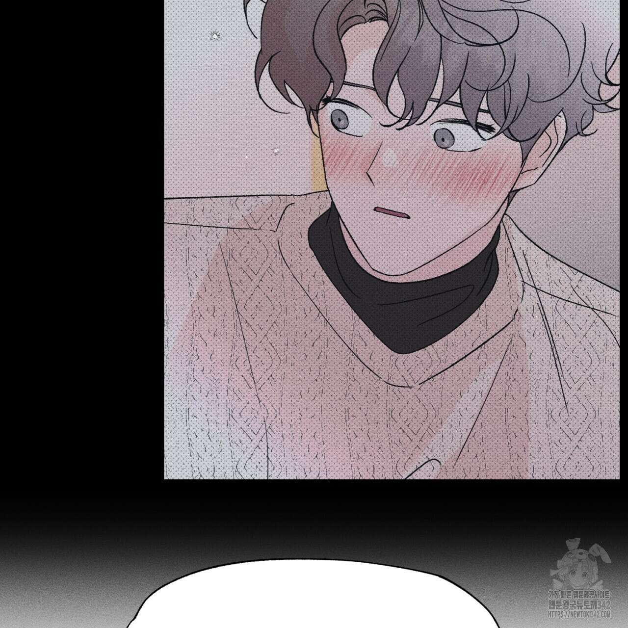 형의 애인 64화 121