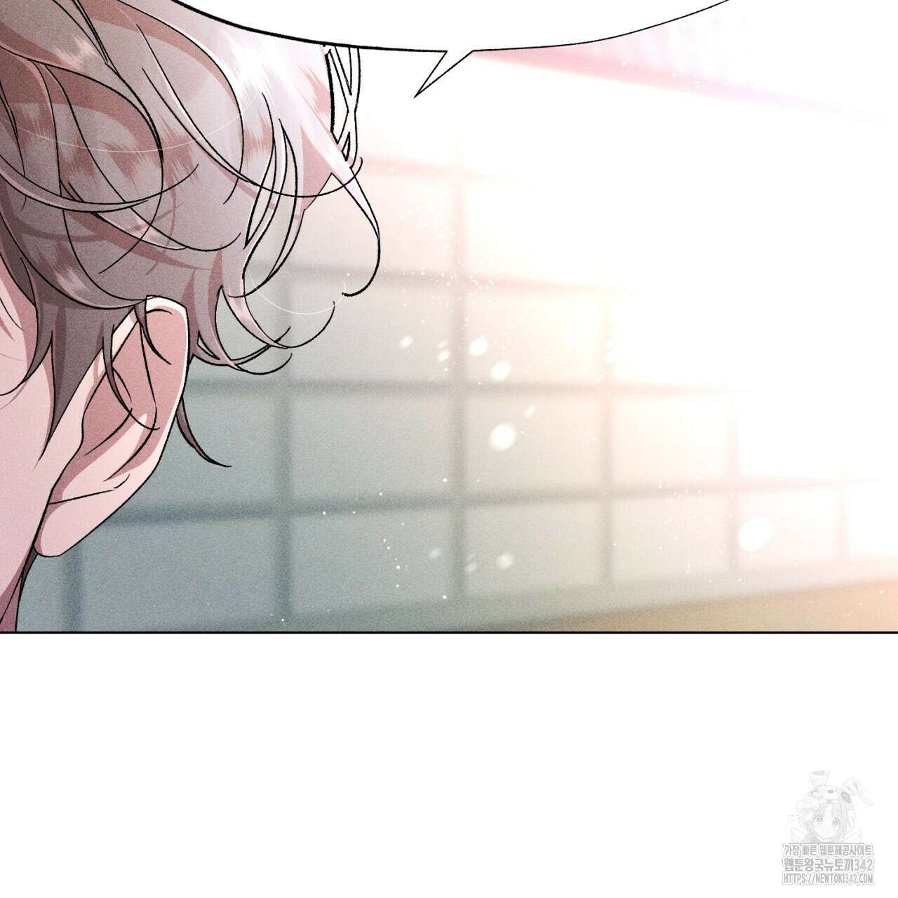 형의 애인 64화 123