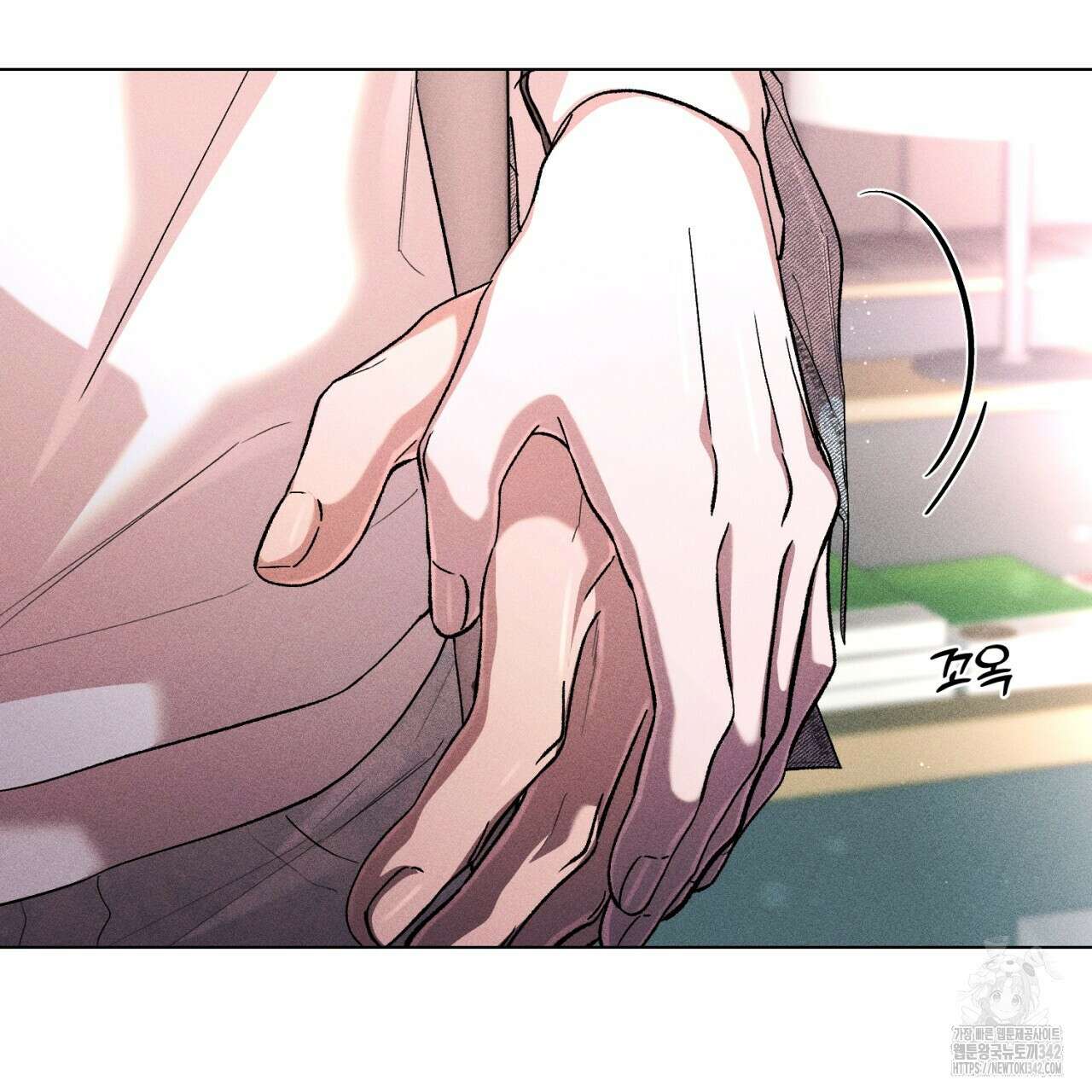 형의 애인 64화 132