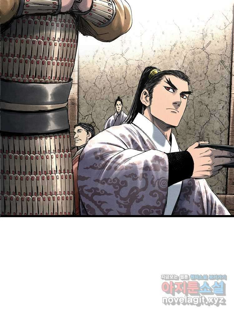 삼국지 여포의 인생 시뮬레이터 64화 2
