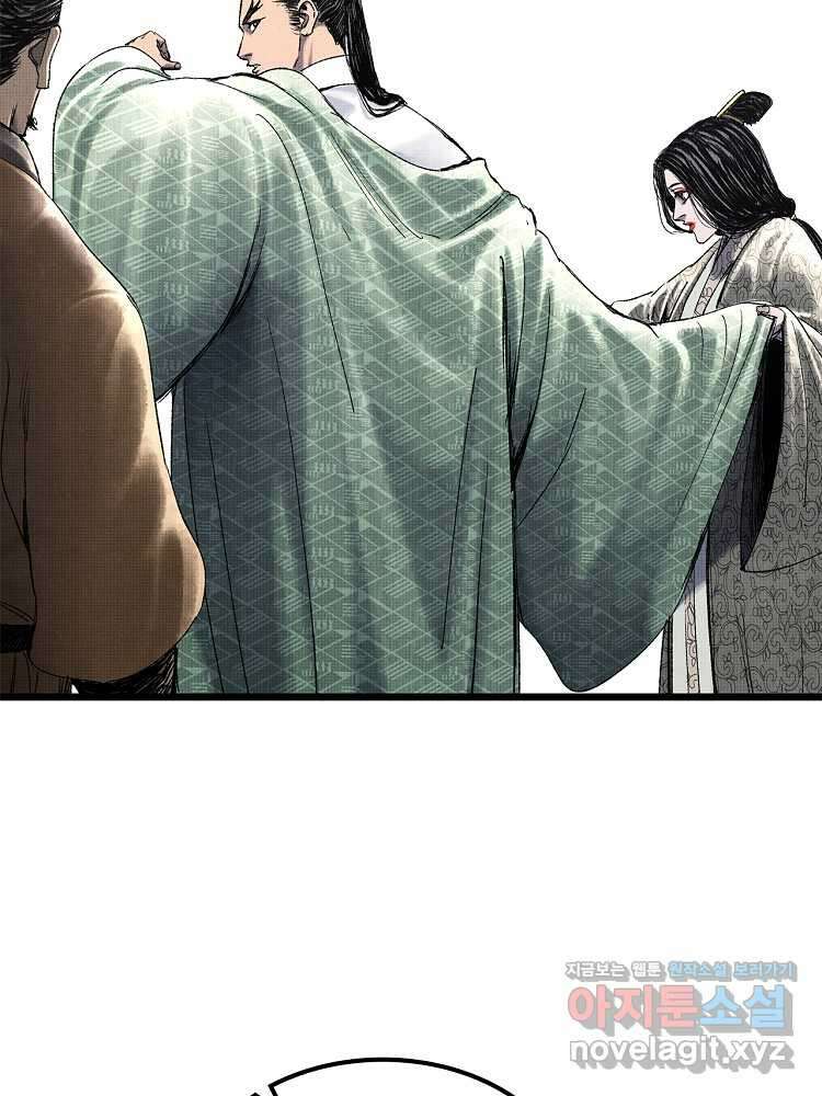 삼국지 여포의 인생 시뮬레이터 64화 6