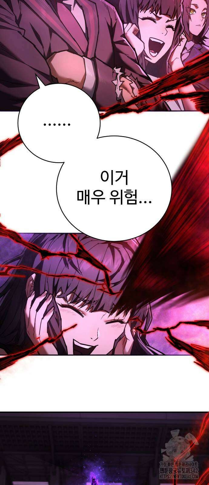 사형집행관 18화 3