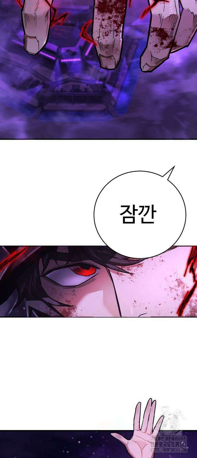 사형집행관 18화 6