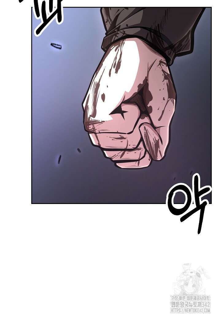 우리 용사는 뭐함? 2화 16