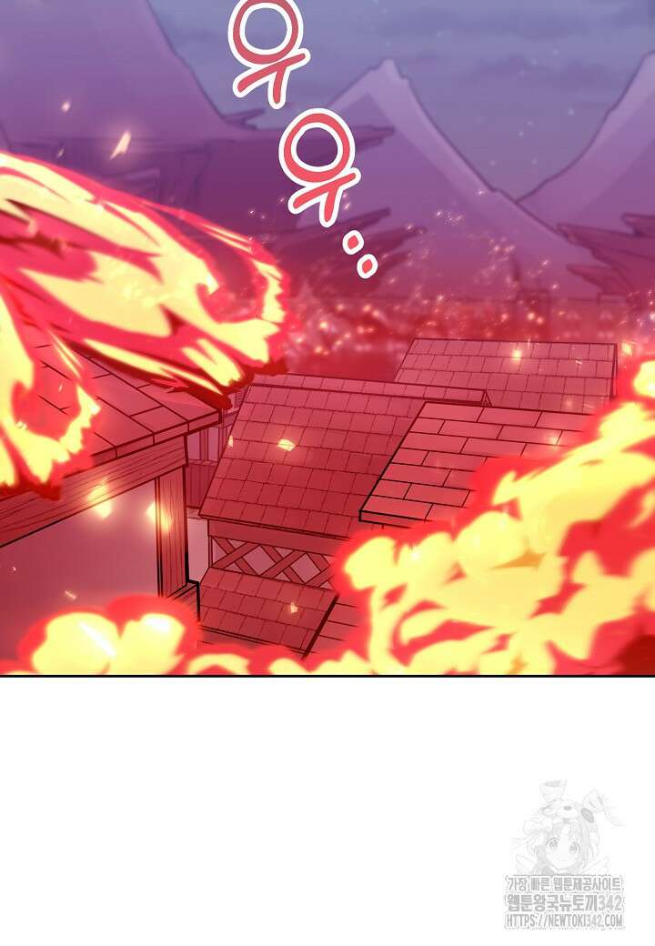 우리 용사는 뭐함? 2화 25