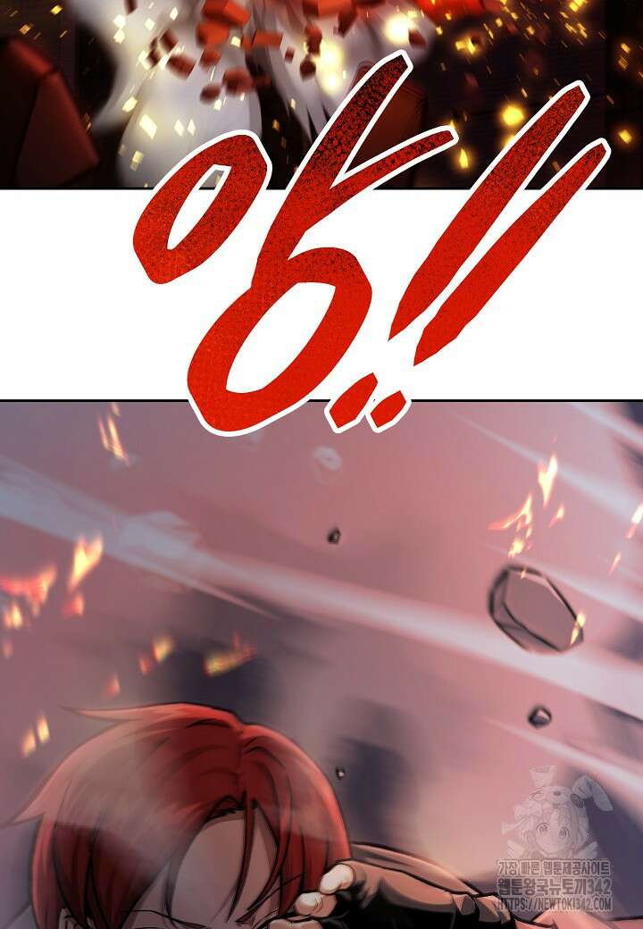 우리 용사는 뭐함? 12화 9