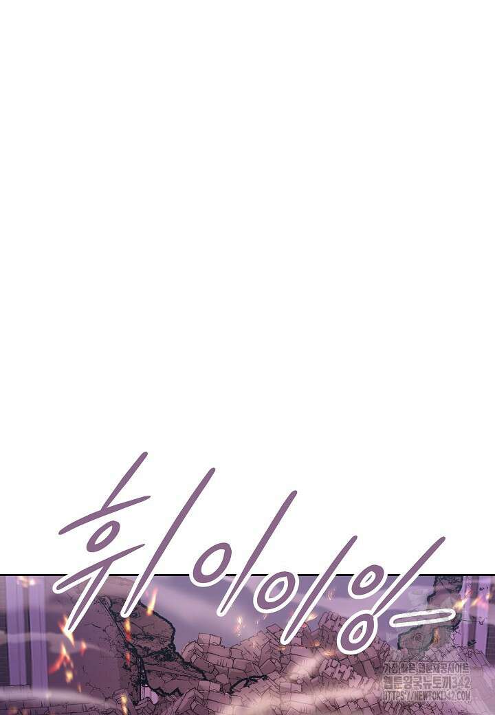 우리 용사는 뭐함? 12화 11
