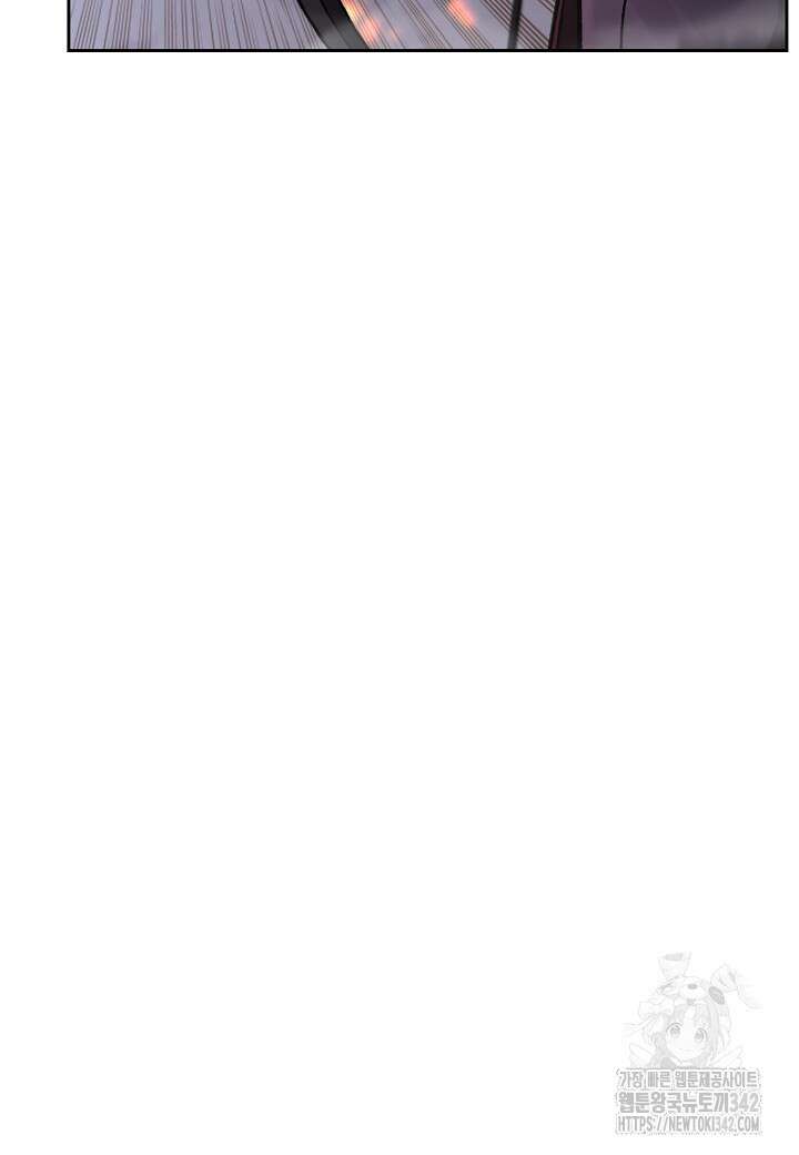 우리 용사는 뭐함? 12화 19