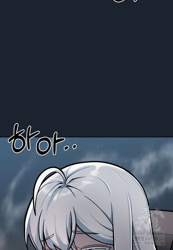우리 용사는 뭐함? 22화 3