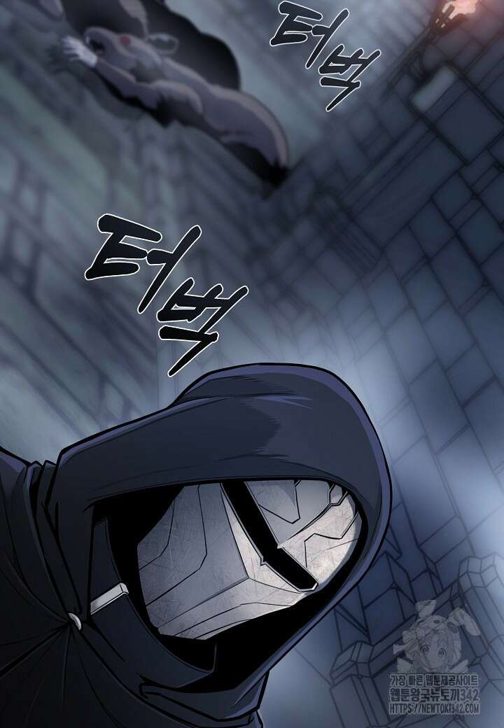 우리 용사는 뭐함? 22화 6
