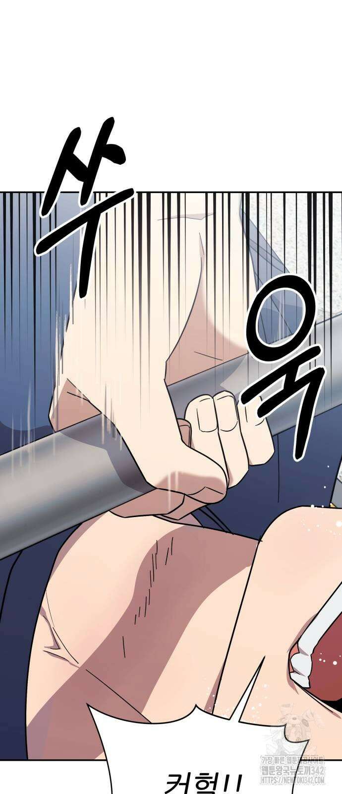 천마님 안마하신다 16화 19