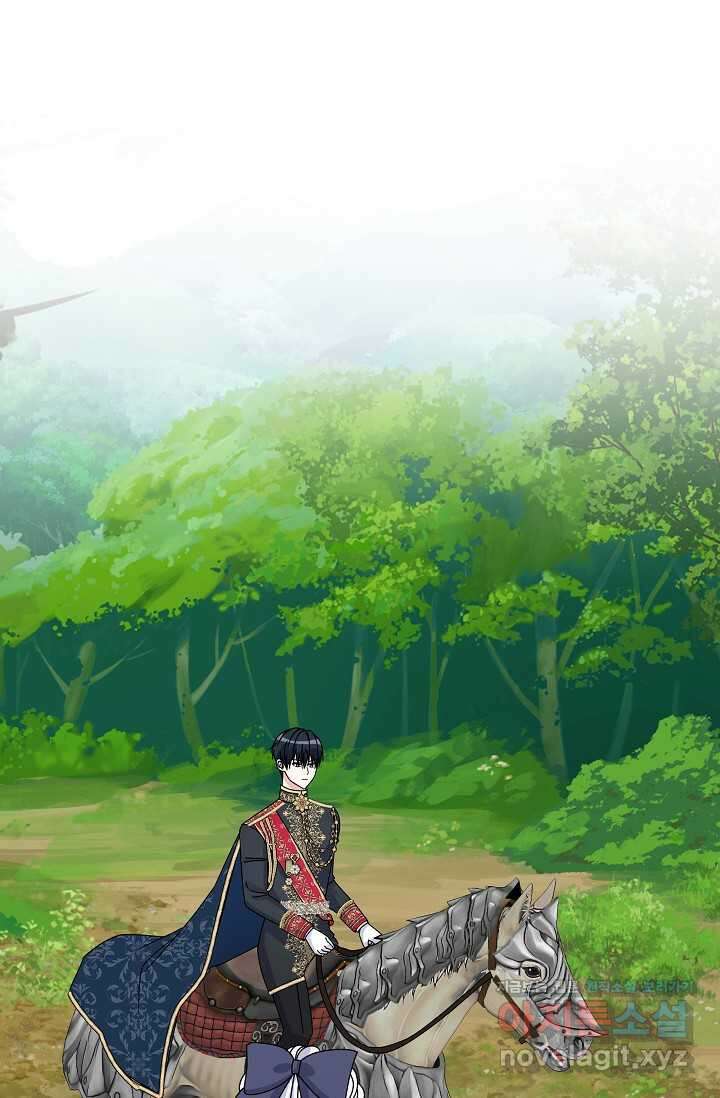 태양을 삼킨 꽃 63화 1