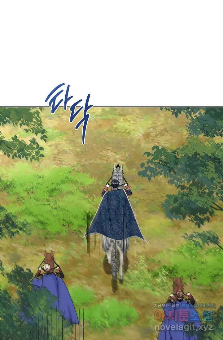 태양을 삼킨 꽃 63화 9